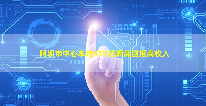 唐山酒吧招聘